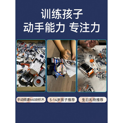 优必选侦察坦克可Scratch编程遥控智能机器人积木玩具礼物 jimugo儿童生日少儿电动车男孩小学生拼装机甲 坦克视觉版
