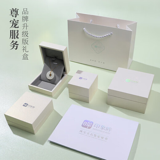 Impression Eyes Valentine's Day Gift Fish Transformed into Dragon Hetian Jade Peace Buckle Pendant Zodiac Dragon Jade Pendant