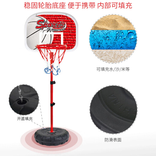 Leilang [1.7m tire model] free 1 ball children's basketball stand ball toys liftable indoor home basketball frame children's indoor shooting basket 1-3 years old birthday gift