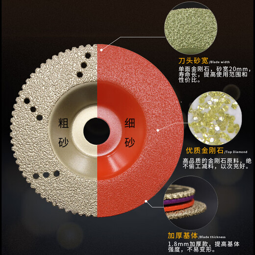 CHUANBU diamond grinding disc stone grinding bowl grinding disc marble polishing emery angle grinder cutting ceramic glass porcelain fine sand smoother