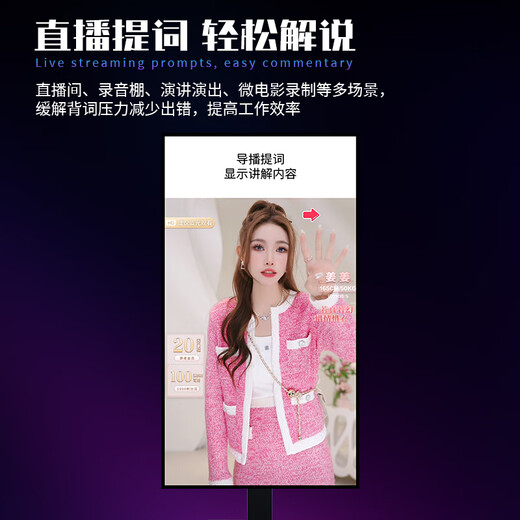 Yujian HD 4K Live Broadcast großer Bildschirm-Bildschirm Display Touch Mobile Mobile Wireless Bildschirmprojektion All-in-One-Douyin Live-Broadcast Horizontal Screen TV Unterricht Live-Broadcast Machine teure Smart Interactive Large Screen 32-Zoll-Non-Touch 2k (hohe Kosten Performance 5G Wired Wireless Screen-Projektion)