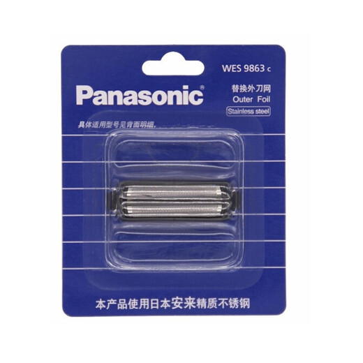 松下剃须刀替换外刀网ES9863C适用于RC50/RC60/RP50/RW35/RP30