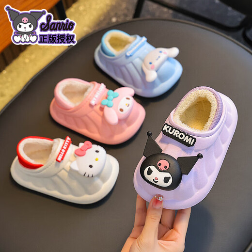 Sanrio winter children's cotton slippers for boys and girls, warm plus velvet EVA waterproof Kuromi children's baby cotton slippers, upgraded version of environmentally friendly material purple Kuromi (heel included, size 12 150 (shoe inner length 15CM, suitable for feet 14