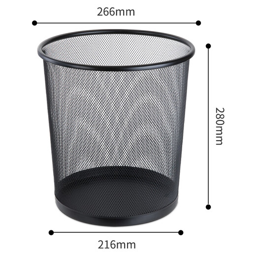 Deli 26.6cm medium metal mesh round paper basket office household trash can garbage classification office supplies black 9190