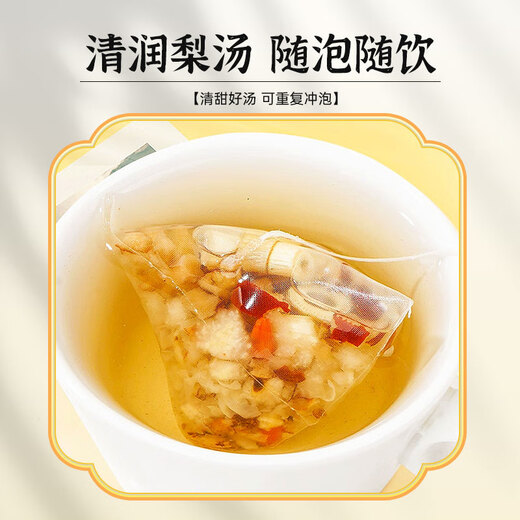 Juxiutang Xiaodianpear Suppe Teebeutel 400G Felsen Zucker Birnen Wolfbeerzutaten Pack ohne kochende Kinder süße Tee Gesundheit Tee