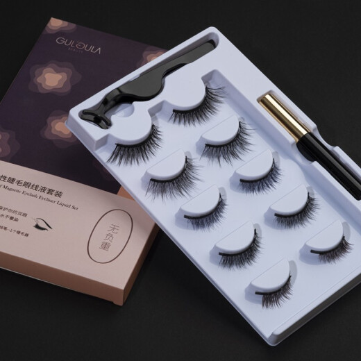 Douyin's same magnetic false eyelashes magnet, magnetic eyeliner, eyelash grafting set, natural style for beginners, personal thick double eyelids with students' eyelash extensions, glue magnet eyelashes, 5 pairs