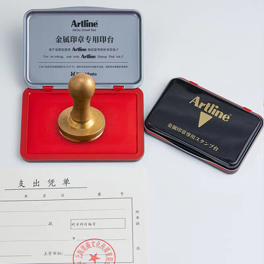 Flag (Shachihata) Artline Office Finance Soce de metal Sellos de cobre SELOS DE LA TINTA DE ACEITE 56*90 mm Rojo EHP-2