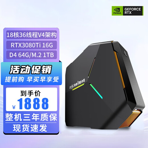 Colorful 18-core i9 high-configuration RTX5060Ti/RTX5050/RTX4070 desktop computer game console Yongzhi chicken desktop office design home assembly machine 3060 independent graphics RX470 8G+12 core V4 architecture processor computer host fever e-sports丨high-end design丨live broadcast丨AI deployment