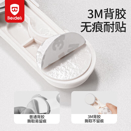 Beideli infant and child safety lock drawer lock cabinet lock refrigerator lock safety long lock 3M glue strawberry powder 6 pieces