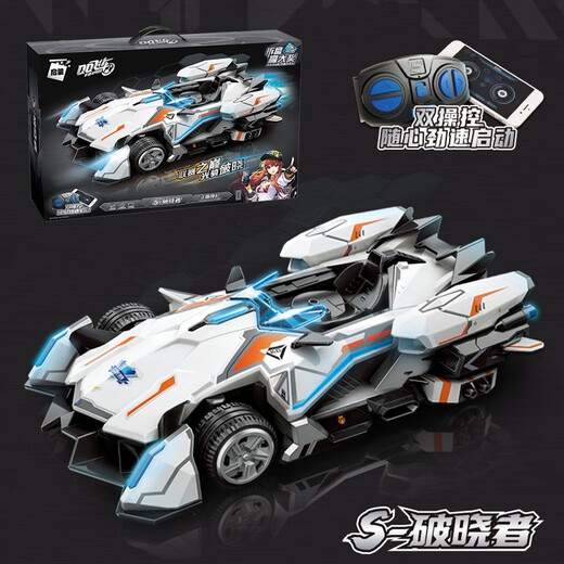 Enlightenment (ENLIGHTEN) QQ speed car assembled building block racing children's toy Sun Wukong mecha sports car model hand figure boy birthday gift 74034 remote control dawnbreaker programmable