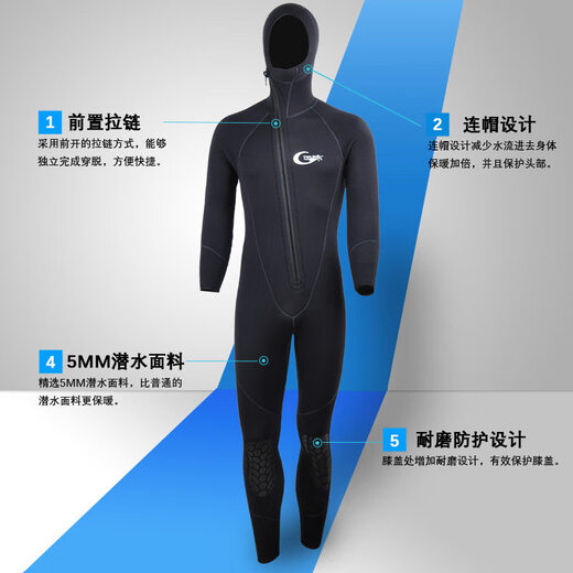 Ilaichuang 357mm thick diving suit professional cold-proof one-piece warm free deep diving swimming jellyfish suit one-piece winter equipment unisex 3mm M