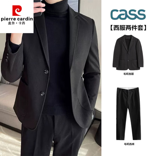 Pierre Cardin woolen casual small suit men's suit 2025 spring, autumn and winter high-end texture, handsome suit, dark gray jacket + dark gray trousers, two pieces M