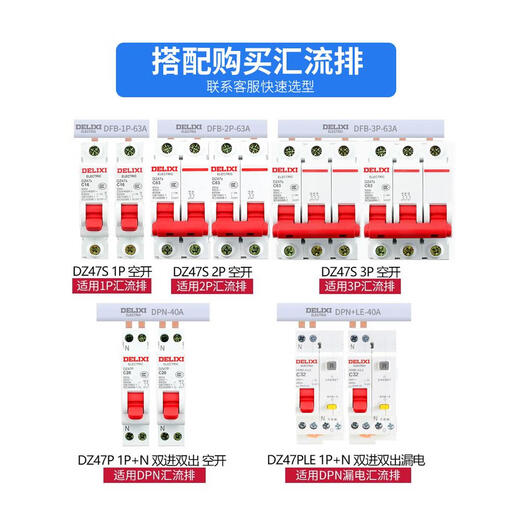 DELIXI-Verteilerkasten, Haushalts-starker Stromkasten, verdeckter Luftschalter, Auslaufschutz, PZ30, luxuriöses milchiges weißes Modell, 24 Schaltkreise, einreihige Stromverteilung