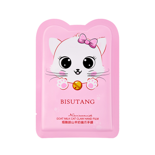 Bisutang Goat Milk Niacinamide Cat Claw Hand Mask to Remove Dry Cutin and Dead Skin Gloves to Moisturize Fine Lines Hand Care and Care Women's Hand Mask 20 Pieces