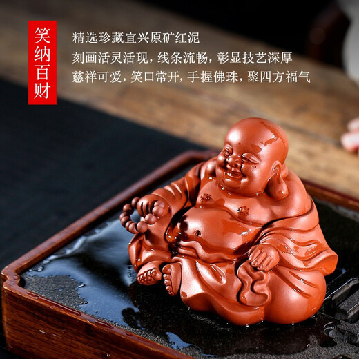 Yixing purple clay tea pet sculpture by famous pottery artist Fingertips Maitreya Buddha in a cloth bag Fully handmade tea play with little monks that can be raised and change color boutique Maitreya Buddha always smiles