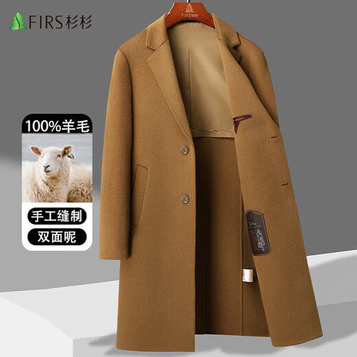 Shanshan 100% wool double-sided woolen coat men's autumn and winter mid-length casual woolen windbreaker woolen work coat for men