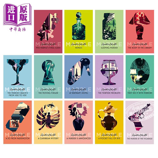 阿加莎 马普尔小姐推理系列 14本套装 英文原版 Miss Marple Agatha Christie 推理侦探小说 同名英剧原著小说