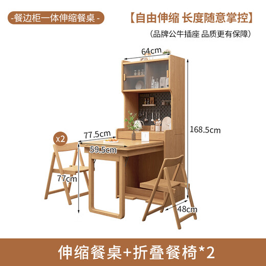 Senneng solid wood folding dining table and sideboard combination telescopic small apartment modern simple dining table 64cm telescopic dining table + folding chairs x2