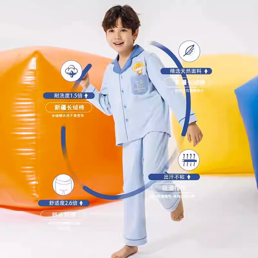Catman children's pajamas, boys' pure cotton long-sleeved suit, autumn and winter style, medium and large children's cardigan, boy's cotton, can be worn outside the house, cat fish light blue pure cotton two-piece suit 160 Height 141-150丨70-93Jin Jin is equal to 0.5 kg