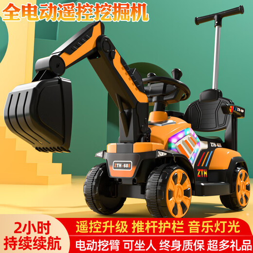小童鞋【升级遥控电动】儿童挖掘机玩具车挖机可坐人可骑挖土机工程车 升级大号黄【电挖臂+遥控+推把】 全自动橘黄电动挖臂带灯光音乐+遥控