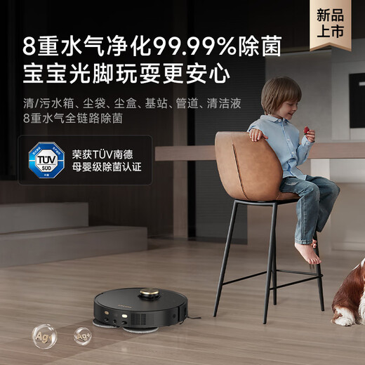 Zhuimi ZMD [Enhanced Version] X40Pro Sweeping Robot Water Tank Version Fully Automatic Base Station Self-Cleaning Hot Water Washing Mop Drying Mixed Double Roll Brush Scrubbing Floor Washing Machine
