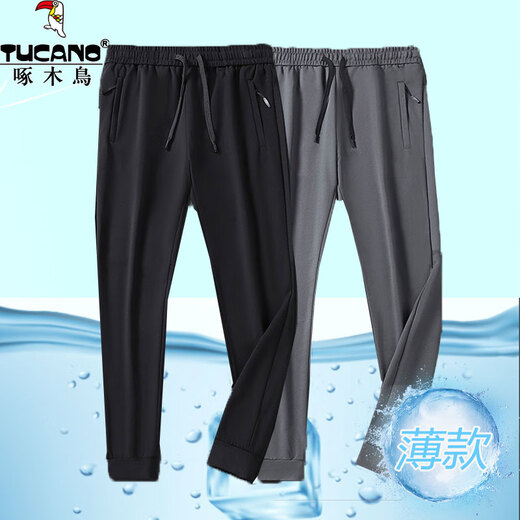 Holzspecker Ice Seide Casual Hosen für Männer Sommer neue atmungsaktive kühle Hose für lässige und immer trendige Herrenhosen für Männer Lose Männerkleidung 9226 Dunkelgrau/flacher Füße XL etwa 110-130jin [Jin gleich 0,5 kg]