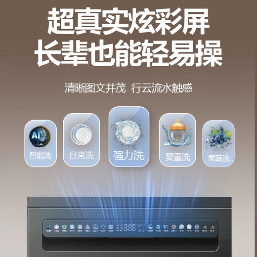 SUPOR 16 sets of built-in dishwashers with large capacity, upgraded three-fan drying 110, hot air drying, super first-class water efficiency, frequency conversion five-arm hurricane washing WDQ1609W