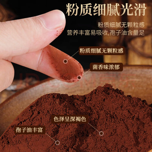 
[Oriental CJ] Ke Laozhai brand broken wall Ganoderma lucidum spore powder robe powder Oriental shopping authentic six boxes 600 packs/300 days of use