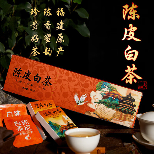 Boxin Gold Medal White High-end Tea Gift Fuding White Tea Old White Tea White Tea Tea Cake White Tea Strips Small Square Pieces National Chao Style Tangerine Peel White Tea 150g