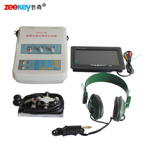 Zheqi BXQ-2 portable single-student radio training equipment set, including K3 electric keys and SY-4 earphones (communication equipment)
