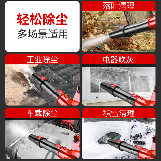 克里斯汀（Cristin）鼓风机大功率工业吹风机锂电充电式电动暴风枪吹雪吹灰机电动农具 CT终极-红3888TV1电1充-6档极速
