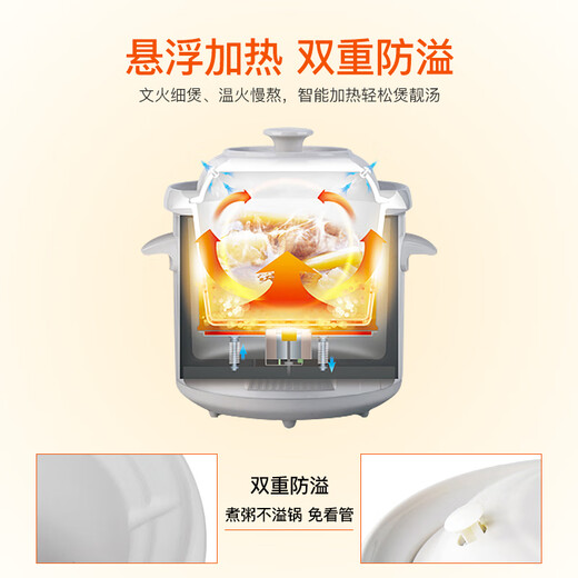 Tianji (TONZE) electric stew pot, ceramic pot, soup stew pot, electric stew pot, soup pot, soup stew pot, baby porridge pot, porridge health pot, porridge cooking artifact 2L/quick stew/intelligent reservation/automatic keep warm