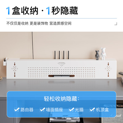 Suijiang router placement rack wall storage box TV set-top box light cat socket blocking decorative box wifi storage rack 60 long - white - rounded corners can be placed on the table or wall-mounted