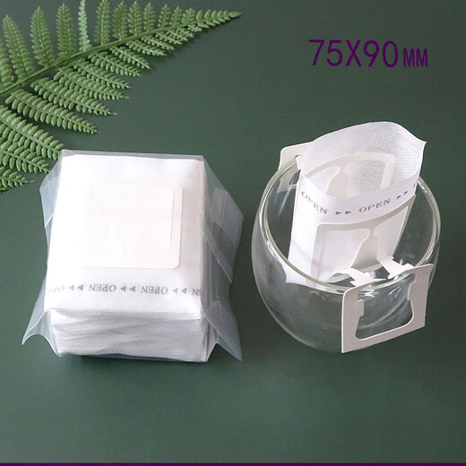 Disposable coffee filter bag, coffee filter paper, hanging ear filter paper, hand brewed coffee powder filter paper, imported hanging ear bag filter, hanging ear bag, white 50 pieces, simple package