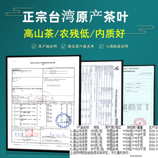 Pingming Oolong Tee Frozen Top Oolong Taiwan Gaoshan Tee ist in Ali -Geschenkkonserven neuem Tee mit starken Duftstyp gebraut werden. Zwei/2 Dosen starker Duft insgesamt 500 Gramm + Handtasche