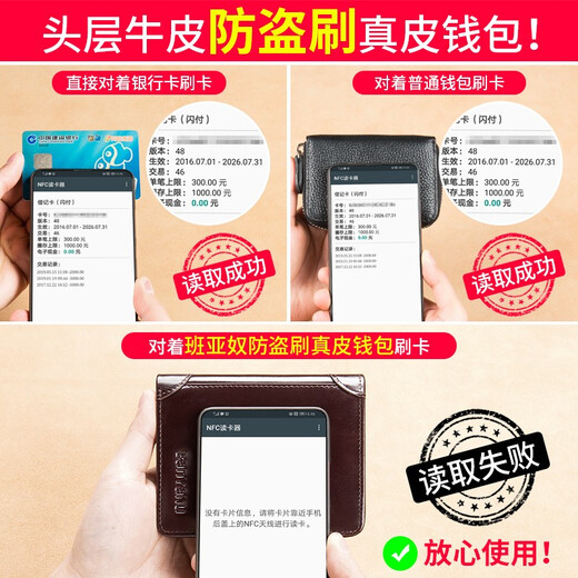 班亚奴男士钱包真皮超薄2025新款防盗刷竖款卡包头层软牛皮男式短款钱夹 咖啡色-三.折款（复古头层皮）