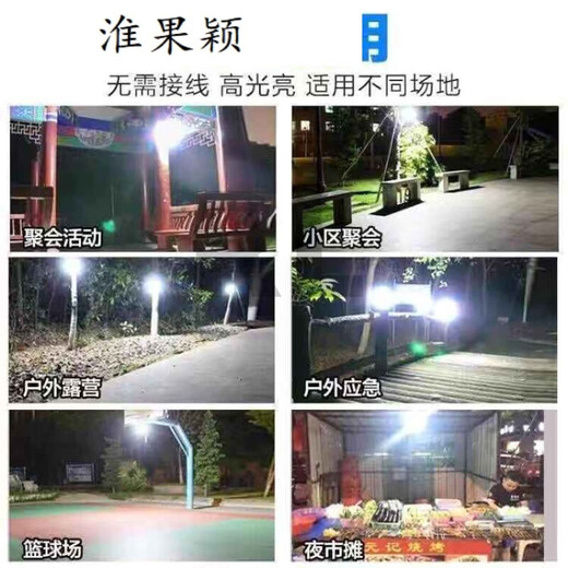 Lámpara de iluminación plegable de la lámpara de fútbol solar de Huaiguying Coste dentro del apagón del mercado nocturno de emergencia [10 años, modelo de carga explosiva 691 metros cuadrados 71 horas