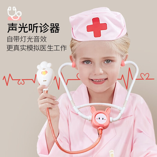 贝恩吉 BAINGESK小医生套装儿童玩具过家家护士女孩六一儿童节礼物打针医疗医药箱 仿真医疗箱套装【54件套+带护士服帽子+娃娃】