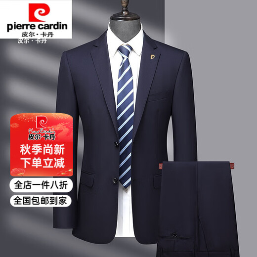 Pierre Cardin high-end worsted wool suit men's brand-name high-end middle-aged men's business formal wedding suit navy blue MY7002 style 170 yards recommended 100Jin Jin equals 0.5kg -125Jin Jin equals 0.5kg