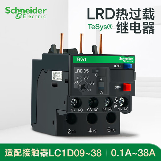 
Schneider Schneider Schneider Thermal Relay LRD01C 10C 16C 22C LC1D Contactor Three-phase Heat LRD3359C4865A with LC1D50
