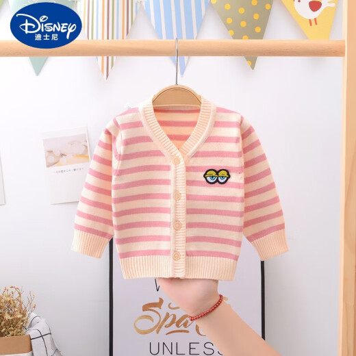 迪士尼（DISNEY）婴儿开衫毛衣秋季2024新款0-4岁宝宝纯棉针织衫春秋装男女童外套 浅黄色 7373Q萌海马开衫 吊牌80适合身高80-90CM1-2岁