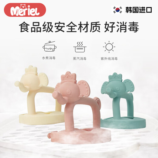 Meriel original imported Meriel infant teether stick platinum silicone soothing molar stick bite bite anti-eating hand blue elephant-teether storage box model