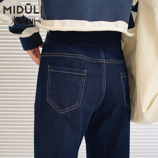Miduli Schwangere Frauenhose Sommer schwangere Frauen Jeans tragen modische heiße Mutter-Hosen lässige lockere schlanke und vielseitige Hosen Spring- und Herbststil-Dark Blue 20069 XL Größe (empfohlene Größe: Geeignet für 120-150 Jin [Jin gleich 0,5 kg])