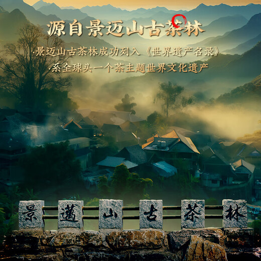 Lancang Ancient Tea Pu'er Tea 001 Yunnan Pu'er Shengpu 85G 2024 Xiaopang Kuchen -Single -Box -Packung