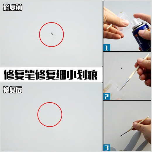 GOOT Ford Escape Focus Mondeo Forex Sharp Touch-up Paint Pen Car Self-Spray Paint Scratch Repair Artifact Tanzanite Blue Simple Repair Solution