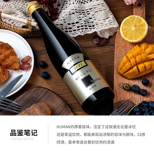 Nyoujin Kuheiji Golden Shine Sake 720ml Junmai Daiginjo Imported from Japan Amakou Gift Box Japanese Sake