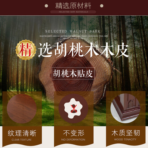 Zhongsheng Office Furniture Boss Desk Desk President Office Furniture Executive Desk Manager Desk High-end Chinese Style Atmosphere Rudder Pilot 8-Door Bookcase (4.24 Meters)