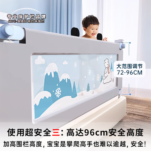 KDE anti-fall bed fence crib guardrail three-sided punch-free baby guardrail children's single-sided lifting U-shaped baffle 1.8+2.0+2.0-U-shaped punch-free-three-sided KDE high-end and super convenient-seamless one-click bilateral lifting