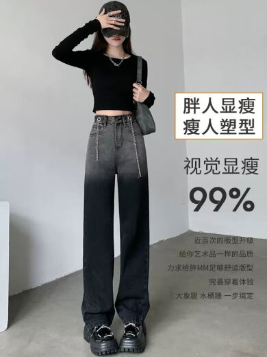 NJSKAKW jeans two-color splicing two-color narrow version wide-leg pants black wide-leg jeans for women in autumn and winter 2022 new mtd1049 black plus velvet, average size 32 suggestions 140-150Jin [Jin equals 0.5 kg]