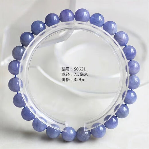 Ji Ge Collection Tanzanite Bracelet for Women and Men Purple Blue Crystal Tanzania Sapphire Plate Beads Lapis Lazuli Women Gift Tanzanite 6mm Bracelet
